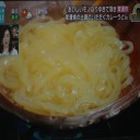 ちょっと変わったカレーうどん！