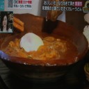 ちょっと変わったカレーうどん！