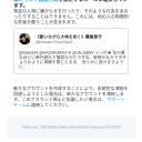 ツイッターは無理ぽ～★