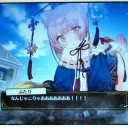 イコリア