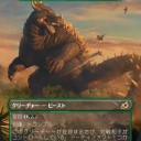 イコイア〜巨獣の棲処〜で欲しいゴジラシリーズカード１