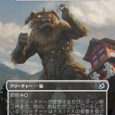 イコイア〜巨獣の棲処〜で欲しいゴジラシリーズカード２