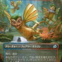 イコイア〜巨獣の棲処〜で欲しいゴジラシリーズカード３