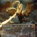 イコイア〜巨獣の棲処〜で欲しいゴジラシリーズカード４