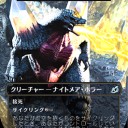 イコイア〜巨獣の棲処〜で欲しいゴジラシリーズカード・コレクションとして