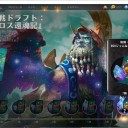 アリーナ　ランクドラフト　テーロス還魂記　4/4