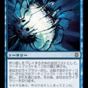 神河自作 - 考察：ドラゴンサイクルのリメイク