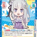 リバース　EMT