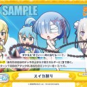 リバース　EMT