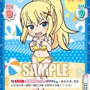 リバース　EMT
