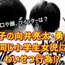 きもちわるい・・・・