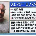 きもちわるい・・・・