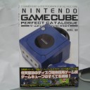 ゲームキューブパーフェクトカタログ