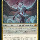 イコリア公式プレビューを追う