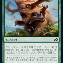 イコリア公式プレビューを追う