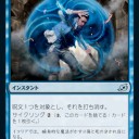 イコリア：巨獣の棲処　公式プレビュー　サイクリング絡みでやはりいい感じのカードが多いなあ。