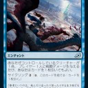 イコリア：巨獣の棲処　公式プレビュー　サイクリング絡みでやはりいい感じのカードが多いなあ。