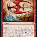 イコリア：巨獣の棲処　新PWは…癖あるねえ…。