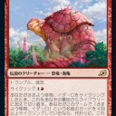 イコリア：巨獣の棲処　新PWは…癖あるねえ…。