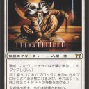 神河当時 - 《永岩城の君主、今田/Konda, Lord of Eiganjo》のプレビュー