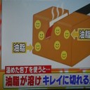 食パンがキレイに切れる方法とは・・・