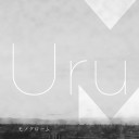 モノクローム（Special  Edition) by Uru