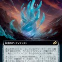 イコリア：巨獣の棲処　公式プレビュー　最近よくある青緑のドロー付き生物　他