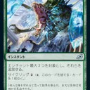 公式イコリア：巨獣の棲処　大きい生物と言えばやはりこの色か