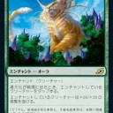 公式イコリア：巨獣の棲処　大きい生物と言えばやはりこの色か