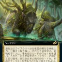 イコリア公式プレビュー　あれだろうなあ、EDH構築済みデッキに1枚確定枠でビッグマナスペルが欲しかったんだろうなあ…。　他２枚
