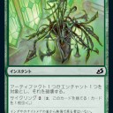イコリア公式プレビュー　あれだろうなあ、EDH構築済みデッキに1枚確定枠でビッグマナスペルが欲しかったんだろうなあ…。　他２枚
