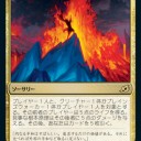ジェスカイ根本原理