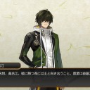 俺の頑張りを聞いてくれ