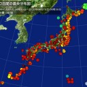 【 非常事態宣言 】／そして船長が最初に逃げた。／中国ですら、ここまで酷くない。