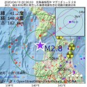 救急隊員も感染。／医療機関を助けて欲しい。／ボランティアで作って、乳児院に届けました。