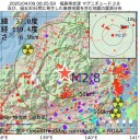 【付着したコロナ】 約 ７２ 時間 存在する。　（作業厨）