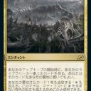 巨獣の巣
