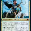 イコリア：巨獣の棲処 公式フルカードリスト