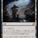 イコリア：巨獣の棲処 公式フルカードリスト
