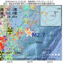 病床が満杯で入院できない状態。／爆発的な感染が起こる前兆。