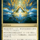 日本では2020/4/17発売のイコリア：巨獣の棲処のフルスポイラーを見て気になったカード