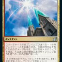 日本では2020/4/17発売のイコリア：巨獣の棲処のフルスポイラーを見て気になったカード