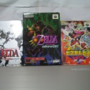 NINTENDO 64
