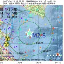 局地的に雷を伴った １ 時間 ５０ ㎜ 以上の非常に激しい雨が降り、大雨となる所があるでしょう。