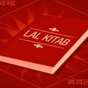 Lal Kitab Remedies For Husband Vashikaran and Good Married Life
