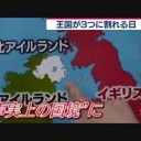 うさんくさい・・・・