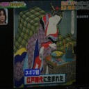 ネギマの由来