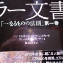 ３０００・・・・