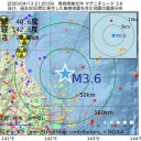 偶然ですかね？／まだ首都直下型地震も直近に控えてるんだから…