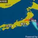 ★【 Ｍ ６ ．０ 】（＠ １０ km ）★